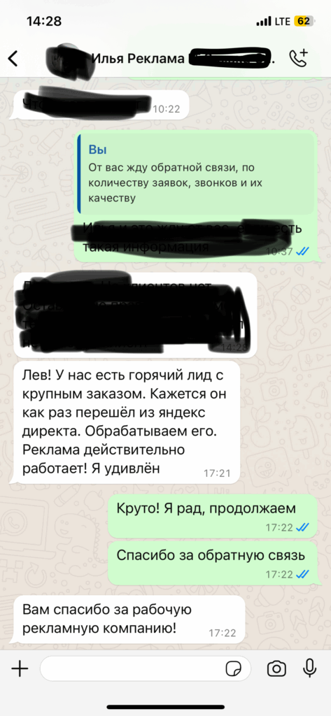 результат для оптовиков