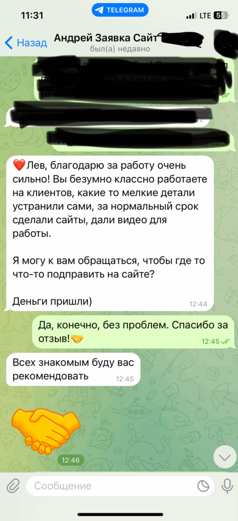 результат для оптовиков