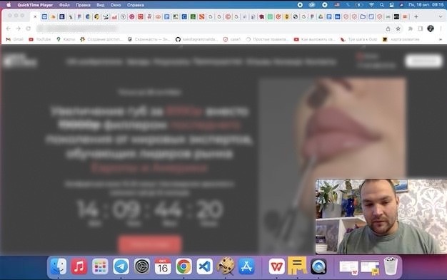 Аудит