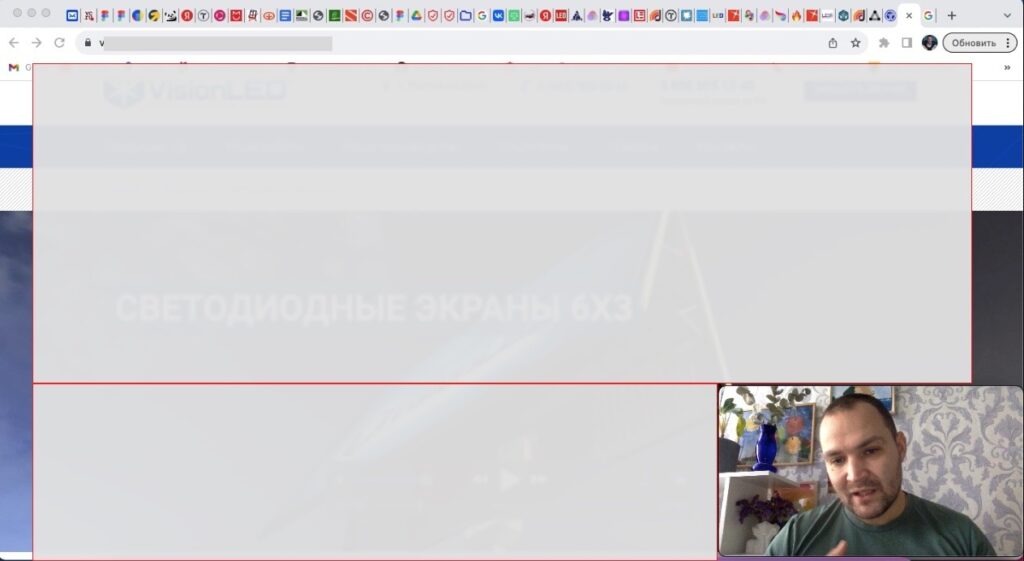 Аудит